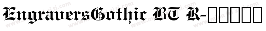 EngraversGothic BT R字体转换